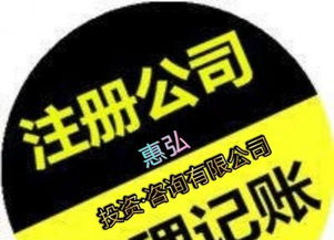 专业桂林代理记账、税务申报与变更注销服务，一站式解决企业财务需求