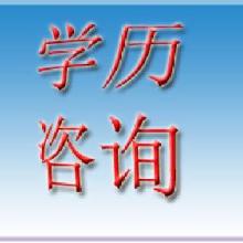 成都盛腾教育咨询中心 专业教育咨询，助力学业与职业发展