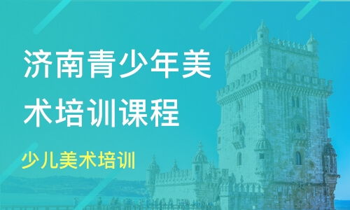 乐章教育与淘学培训 济南教育咨询服务的两面观