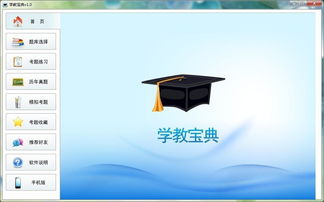 寰宇思维下的北京 国际教育咨询与经济贸易的共融图景